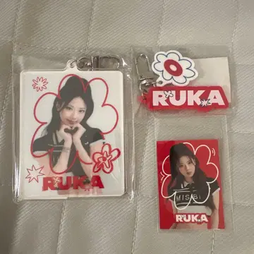 RUKA 온라인 복권 빅 키링 세트
