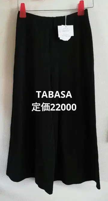 La fete de tabasa 라 페트 드 타바사 와이드 팬츠