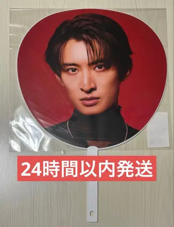 Snow Man ON 무카이 코지 부채 새상품 미개봉