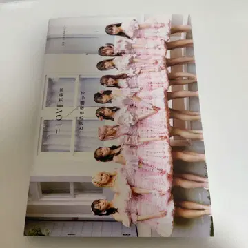 =LOVE 의상 도서, 두근거림을 입고 이코러브