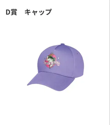 주토피아 Happy 복권 D상 캡