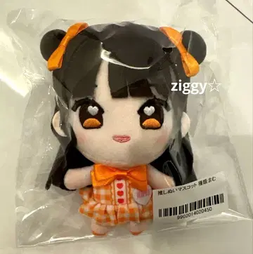 iLiFE! 코구마 마무 최애 봉제 인형 마스코트