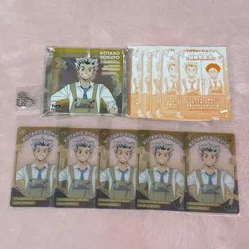 하이큐 운세 블로키 클리어 카드 세트 보쿠토