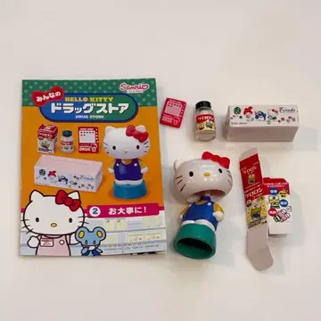 리멘트 헬로키티 모두의 드럭스토어 2: 어서 오세요!