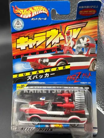 핫휠 캐릭터 휠 즈바커 괴수 즈바트