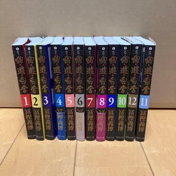 유유백서 문고판 전권 세트