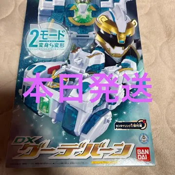 넘버 원 전대 고쥬우쟈 DX 구데반