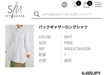 [ Style mixer ] 백 개더 롱 셔츠 화이트