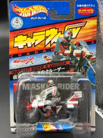 핫휠 캐릭터휠 가면라이더 X의 크루저