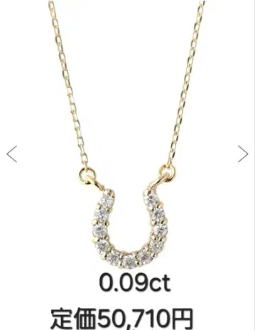 시에나 로제 10k 11개 다이아몬드 말발굽 목걸이 호스슈 박스 포함