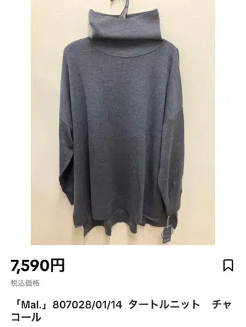 Mal. 터틀 니트 차콜 807028/01/14