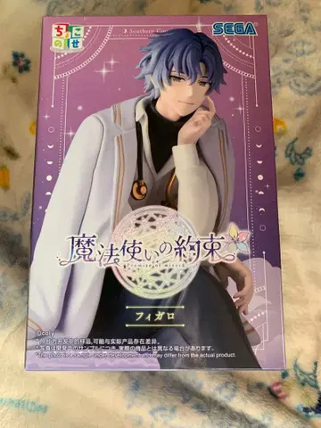 마법사의 약속 쵸코노세 프리미엄 피규어 피가로