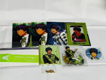 우타프리 아이지마 세실 SSS ASS 총정리