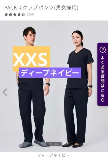 [ 미사용 새상품 ] 클라시코 스크럽 팬츠 스크럽 팬츠 간호복 간호 간호