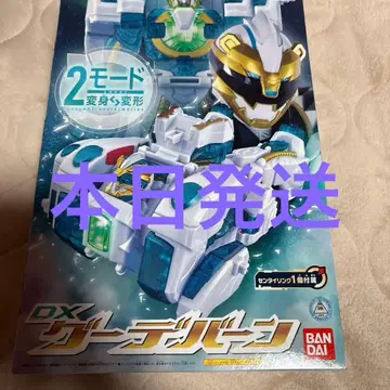 넘버원 전대 고쥬우쟈 DX 구데반