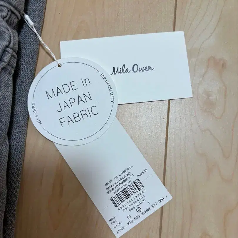 5번째 상품 이미지