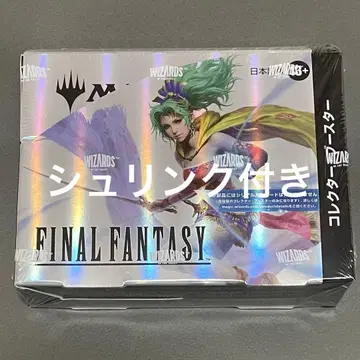 MTG FINAL FANTASY 컬렉터 부스터 BOX 일본어판 FF