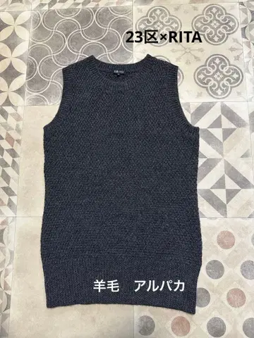 23 x RITA 양모 알파카 차콜 그레이 니트 베스트 32