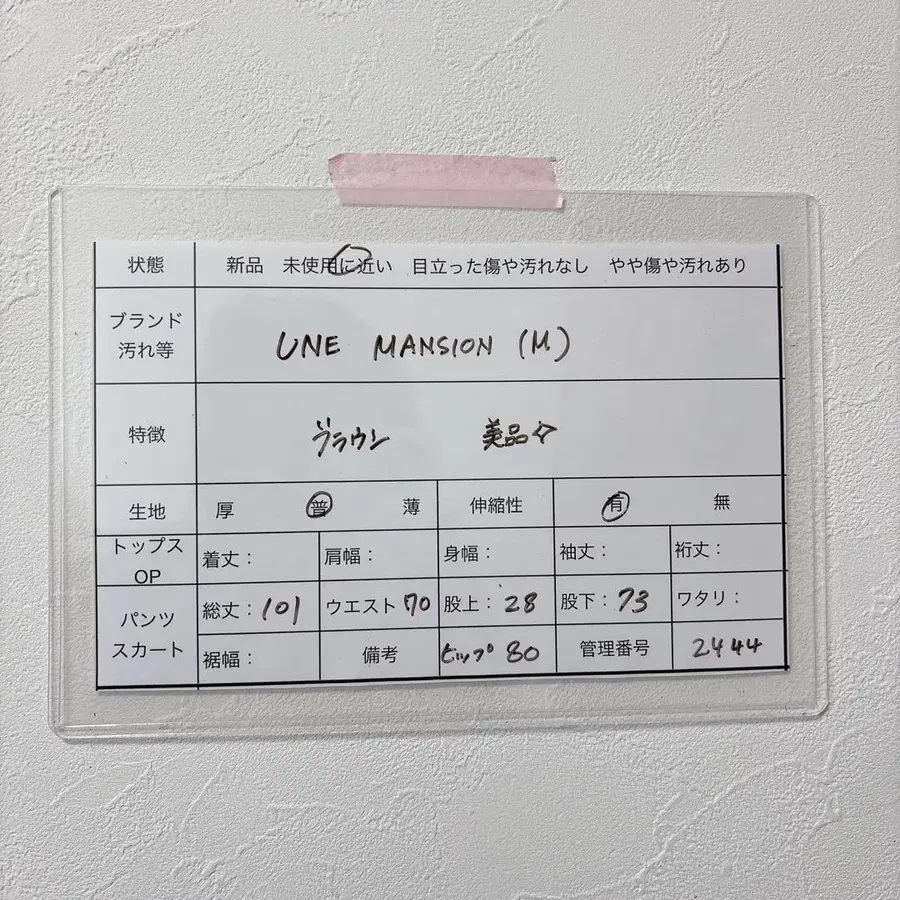 9번째 상품 이미지