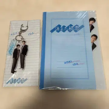 사라진 첫사랑 아크릴 키링 클리어 파일