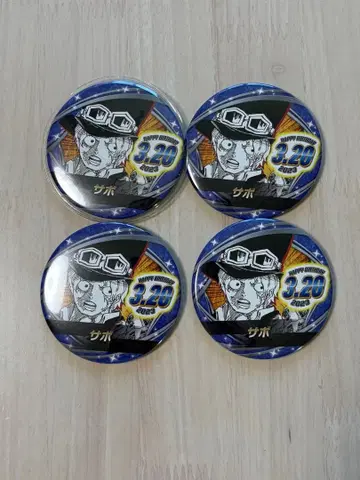 사보 벌스데이 캔뱃지 4개 세트