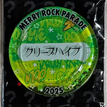 [ 크리프하이프 ] 메리로 2025 럭키 코인 가챠