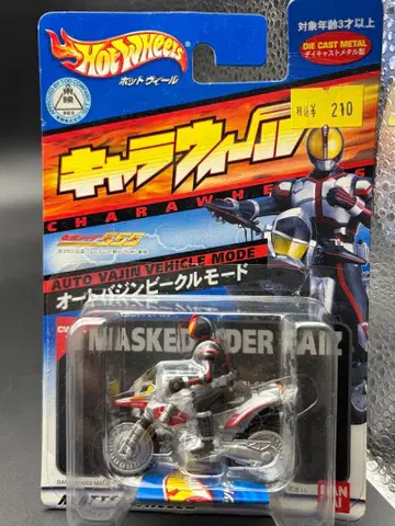 핫휠 캐릭터 휠 오토 바진 비클 모드 가면라이더 555