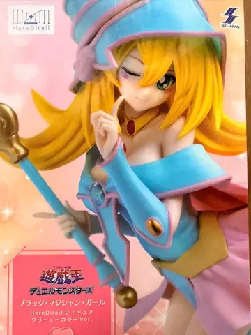 유희왕 블랙 매지션 걸 크리니컬러 Ver. 피규어