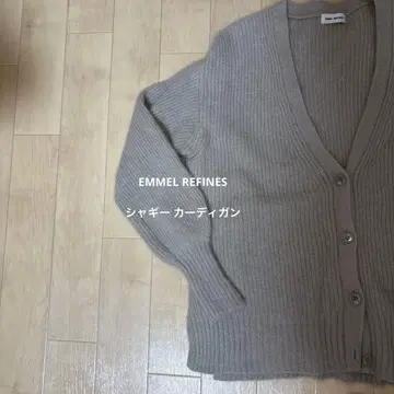 EMMEL REFINES 샤기 가디건