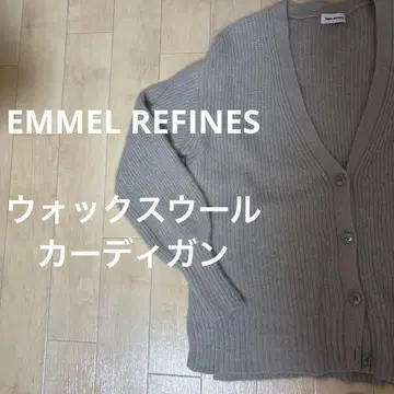 EMMEL REFINES 가디건