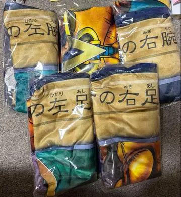 [ 가격 인하 ] 엑조디아 유희왕 담요 5종 컴플리트 세트 프라이스