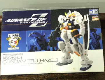 건담 헤이즐 개조 핀즈 레어 전격 하비 매거진 특제 MS 셀렉션