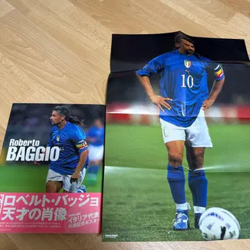 로베르토 바지오 포스터 등번호 10