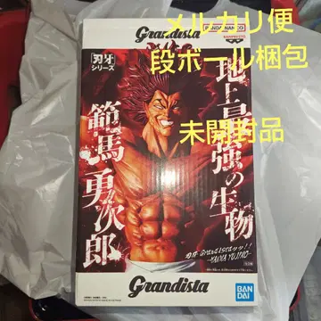 Grandista 한마 유지로 피규어