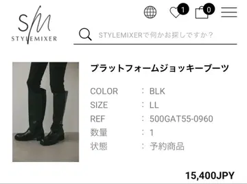 [ stylemixer ] 플랫폼 자키 부츠 블랙 LL