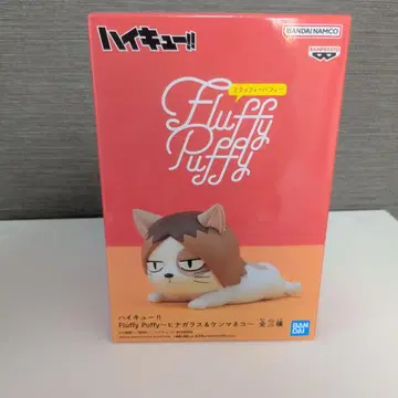미개봉 하이큐 Fluffy Puffy 피규어 고양이 캐릭터