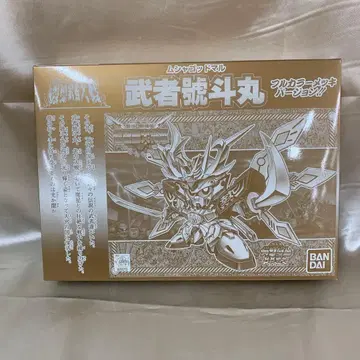 BB전사 무샤고토마루 풀컬러 도금 ver. 한정판 특전