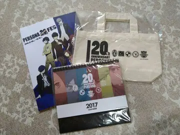 페르소나 20th 팜플렛 토트 달력 3점
