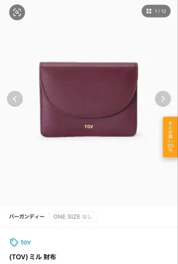 tov 지갑 MILLE 버건디