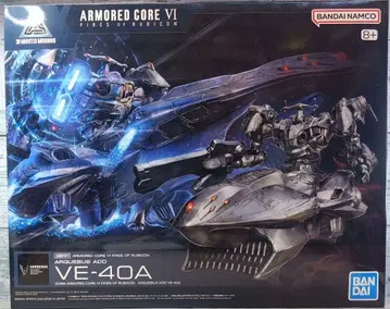 30MM 아머드코어 RUBICON ARQUEBUS ADD VE-40A