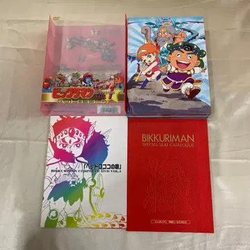 빅쿠리맨 컴플리트 DVD Vol.1 [헤드 로코코의 장] 최초 한정판