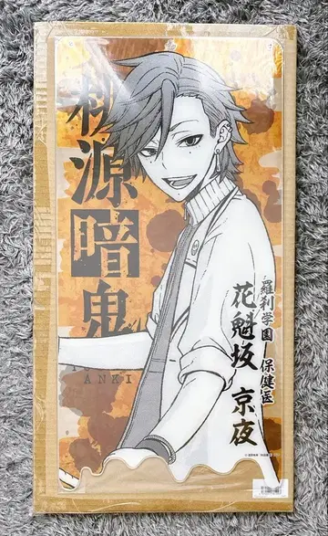 도겐 안키 특대형 아크릴 보드 오이란자카 쿄야 새상품