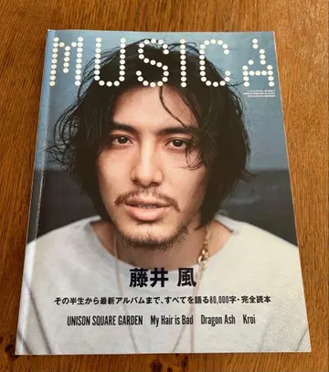 MUSICA 후지이 카제