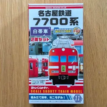 B 트레인 [ 메이테츠 7700계 화이트 오비 ] 2량