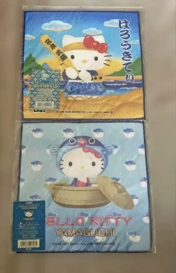 헬로키티 야마구치 한정, 간류지마 푸치 타월 2개 세트