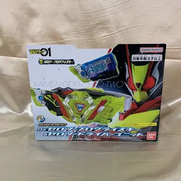 SUPER BEST DX 제로투 프로그라이즈 키 & 제로투 드라이버 유닛