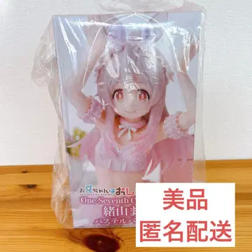 오빠는 끝이야! One-Seventh Carat 피규어 오야마 마히로