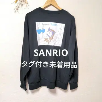 SANRIO 산리오 쿠로미 사우나&캡슐 웰비 트레이닝복