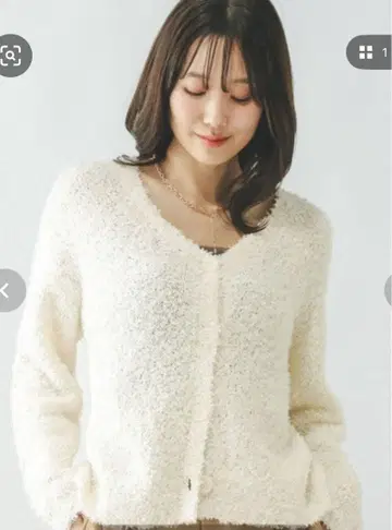 화이트 V넥 니트 가디건