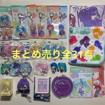 프로세카 보컬로이드 굿즈 묶음 판매